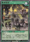  RD/LGP2-JP014 SR 歯車街区 