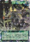  RD/LGP2-JP014 ORR 歯車街区 