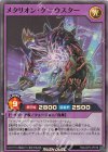  RD/LGP2-JP019 SR メタリオン・ゲニウスター 