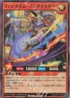  RD/LGP2-JP028 SR ファンタズム・マスクマスター 