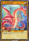  RD/LGP2-JP032 N サーペインター 