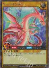  RD/LGP2-JP032 SE サーペインター 