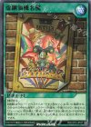  RD/LGP2-JP037 N 虚鋼演機名優 