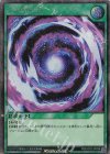 RD/LGP2-JP038 SE フュージョン