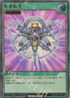  RD/LGP2-JP039 P-UR 死者転生 