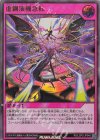  RD/LGP2-JP040 UR 虚鋼演機急転 