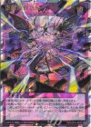 RD/LGP2-JP040 ORR 虚鋼演機急転