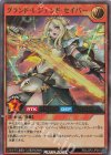 RD/LGP2-JP041 UR グランド・レジェンド・セイバー 