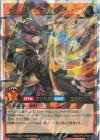  RD/LGP2-JP042 ORR グランド・レジェンド・マジシャン 