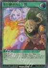  RD/LGP2-JP052 UR 受け継がれし一閃 