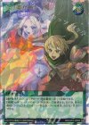  RD/LGP2-JP052 ORR 受け継がれし一閃 