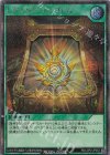  RD/LGP2-JP053 SE レジェンド・エンブレム 