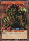  RD/LGP2-JP058 SE シャドウ・グール 