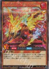 RD/LGP2-JP062 SE ケミカライズ・サラマンダー