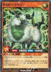  RD/LGP2-JP069 N RAMクラウダー 