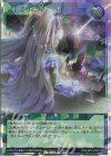 RD/LGP2-JP074 ORR はじまりの星