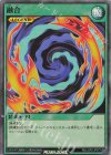  RD/LGP2-JP077 SR 融合 