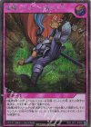  RD/LGP2-JP080 SE 硫酸のたまった落とし穴 