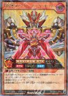 MAX1]マキシマム超絶強化パック | シングルカード販売 | 遊戯王