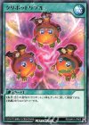  RD/MAX1-JP005 R クリボットリプル 