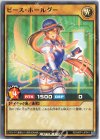  RD/MRP1-JP041 N ピース・ホールダー 