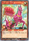  RD/MRP1-JP055 N アッシーホース 