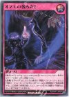  RD/MRP1-JP084 N オマエの後ろだ！ 