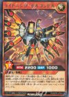  RD/MRP2-JP004 R ライトニング・ボルコンドル 