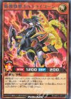  RD/MRP2-JP013 R 最強旗獣ボルトライコーン 