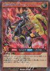  RD/MRP2-JP013 SE 最強旗獣ボルトライコーン 