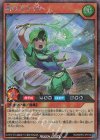  RD/MRP2-JP015 SE 風の子サイク 