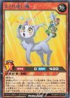  RD/MRP2-JP016 R まぐれ使い魔 