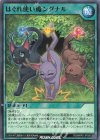  RD/MRP2-JP020 N はぐれ使い魔シグナル 