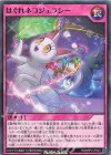 RD/MRP2-JP024 N はぐれネコジェラシー 