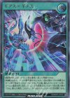  RD/MRP2-JP032 UR ギアス×ギアス 