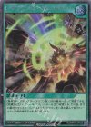  RD/MRP2-JP035 SE ドラゴニック・プレッシャー 