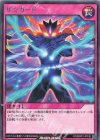  RD/MRP2-JP036 R ザ☆ガード 