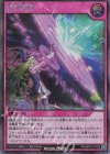  RD/MRP2-JP038 SE 波状防壁 
