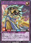  RD/MRP2-JP040 R 天翔流麗キメテラス 