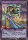  RD/MRP2-JP040 SE 天翔流麗キメテラス 