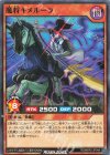  RD/MRP2-JP044 N 魔将キメルーラ 