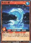  RD/MRP2-JP047 N 氷花の鯉 
