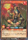  RD/MRP2-JP050 R 燃将セヤネン 