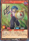 RD/MRP2-JP051 R 鬼将メザメ 