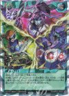  RD/MRP2-JP054 ORR 覚悟 