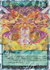  RD/MRP2-JP055 ORR 天翔変化 
