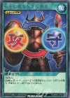  RD/MRP2-JP056 R 右手に盾を左手に剣を 