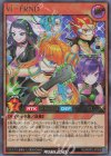 UR 彩光のリフ | 販売 | [MRP2] メガロードパック2 | 遊戯王ラッシュ