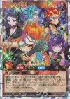  RD/MRP2-JP059 ORR Vi-FRND 