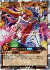 RD/MRP2-JP060 ORR 彩光のプリマギターナ